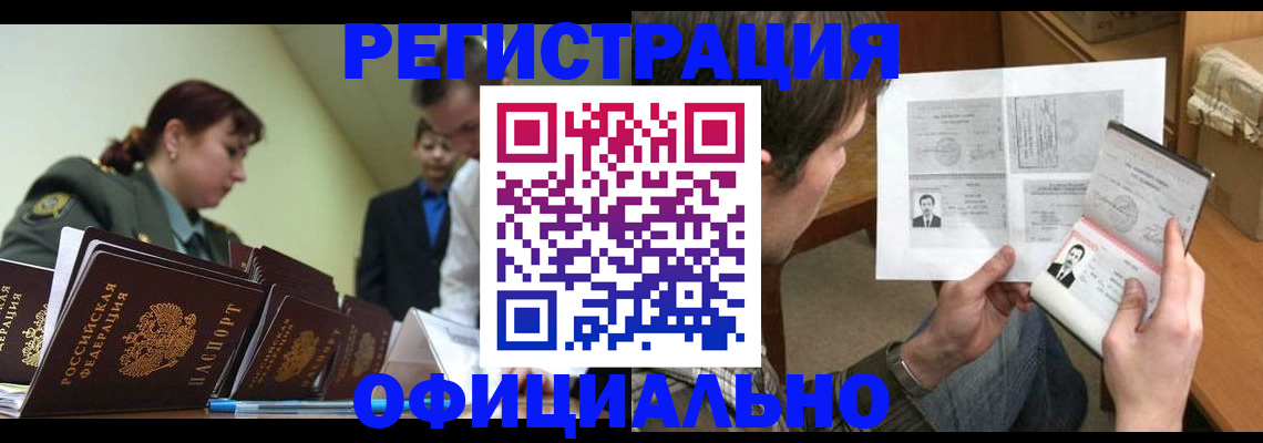 регистрация для школы в Учалы
